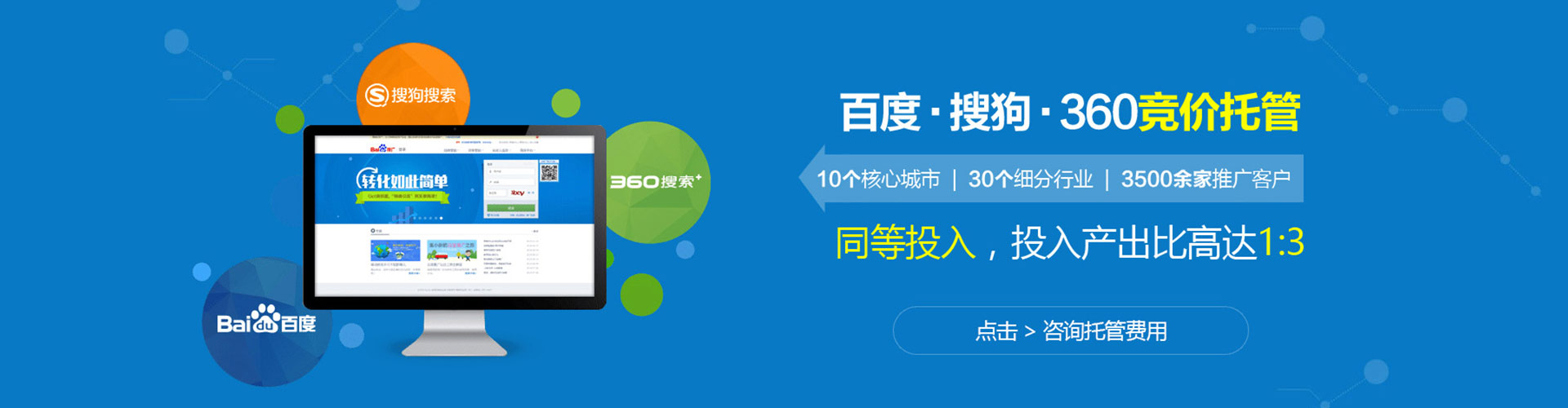 墨脱sem投放